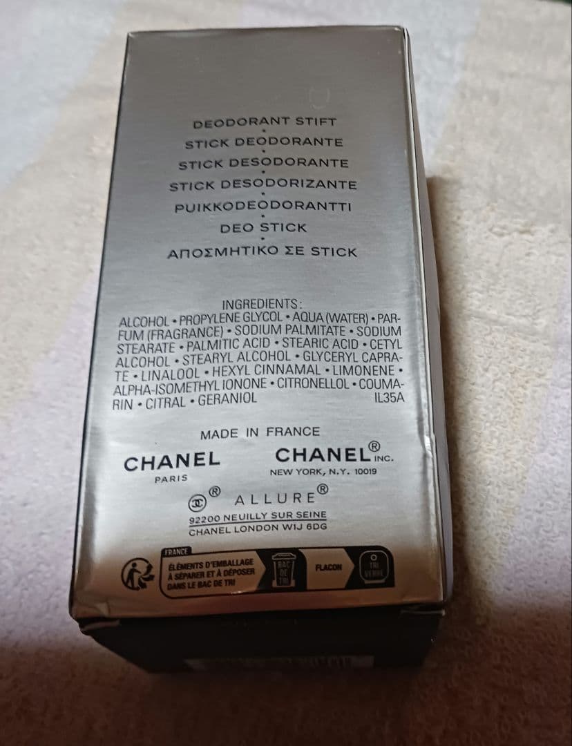 箱難ありCHANEL デオドラントスティック