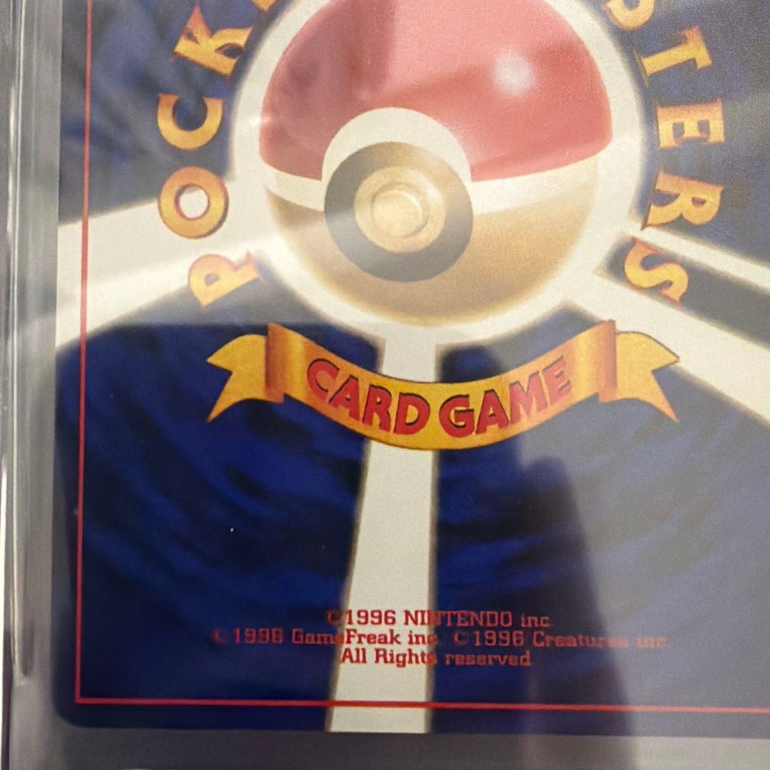 ポケモンカード　わるいアーボック　BGS9.5(PSA 10相当)