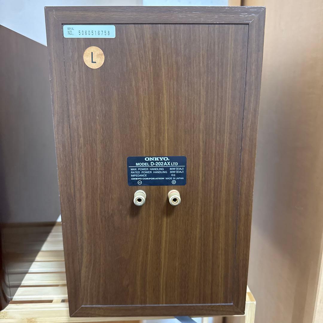 【サランネット有】ONKYO D-202AX LTDスピーカー