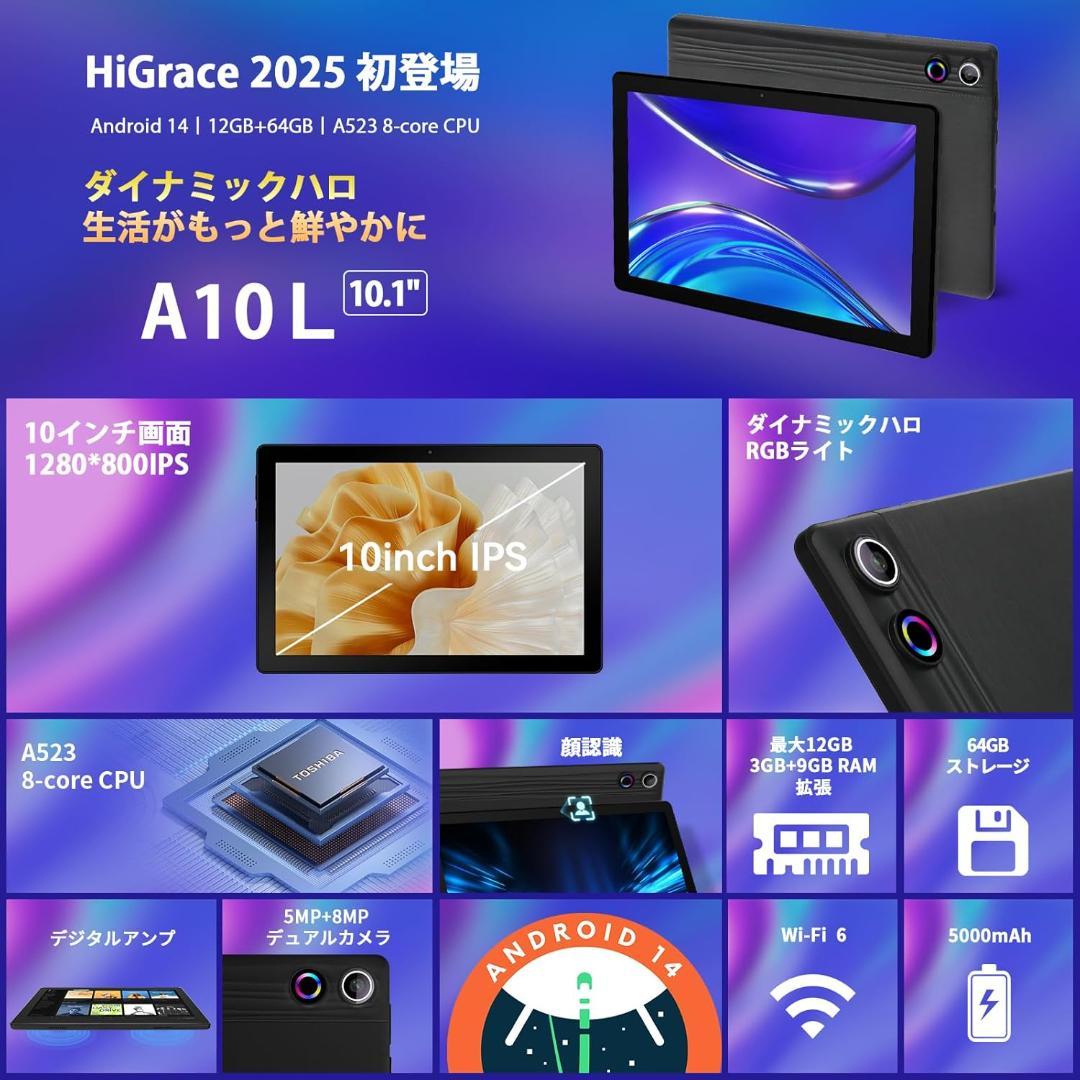 10インチ タブレット本体 8コア 12GB+64GB+1TB拡張