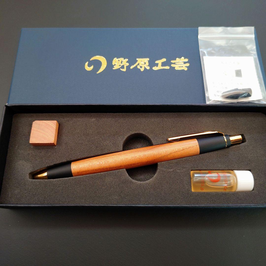 【希少材／野原工芸】梅／ウメ シャープペンシル（新型／ゴールド）
