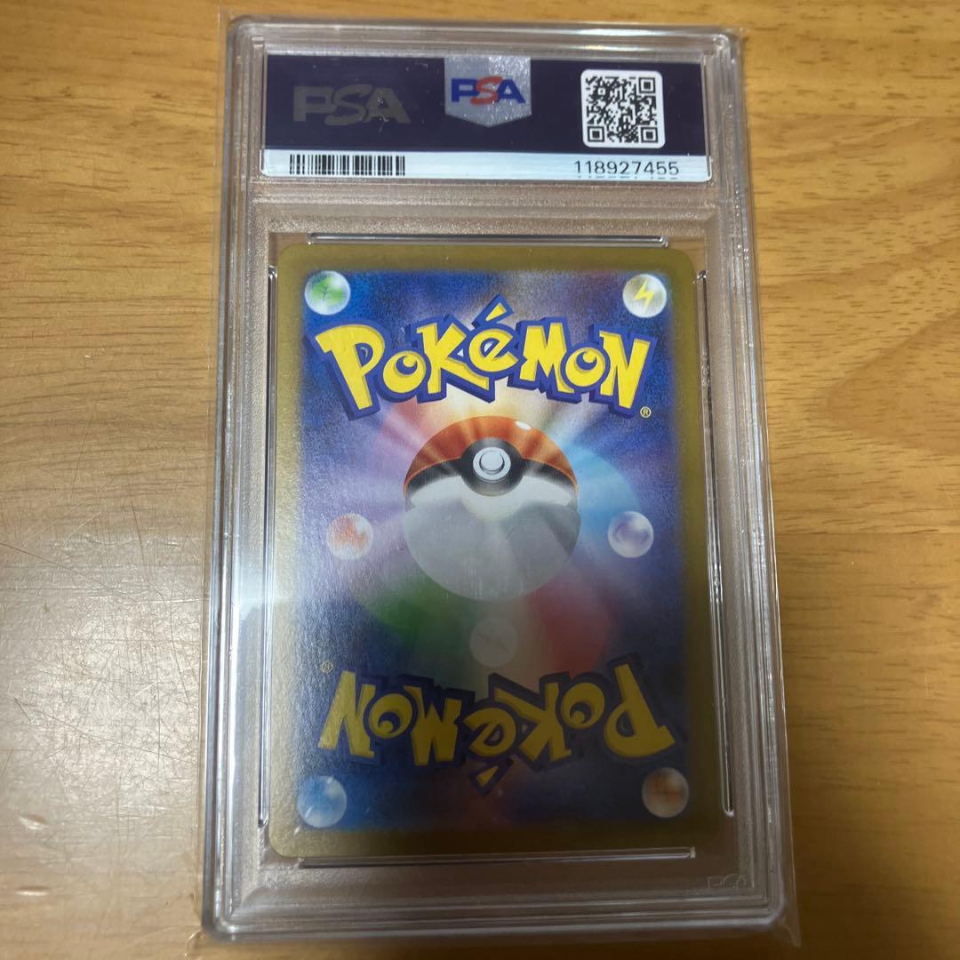ケンホロウ　マスターボールミラー　psa 10