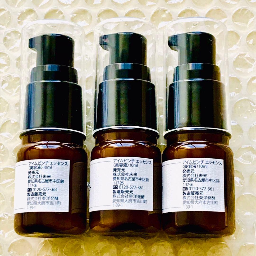 メイ　22本　アイムピンチ I'm PINCH 美容液 10ml