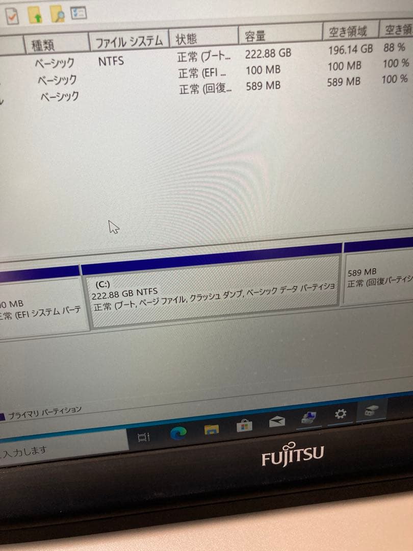 富士通 ノート S935 i5-5300U 10GB SSD222GB
