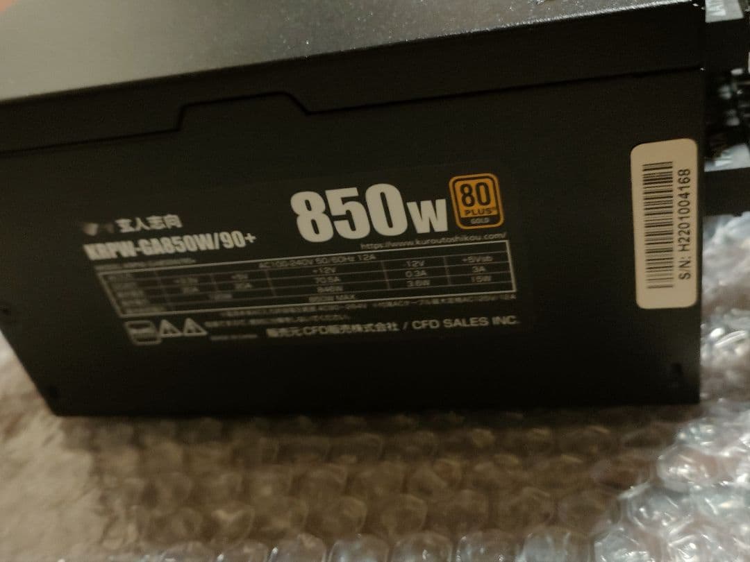 玄人志向PC電源ATX850W WKRPW-GA850W/90+電源ユニット