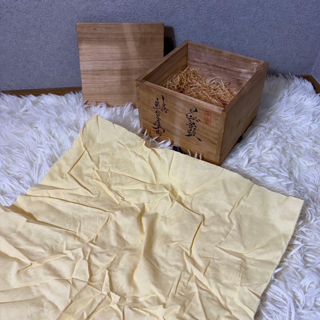 萩焼 茶碗 天龍山 兼田三左エ門系 共箱・栞付 抹茶碗 茶道具