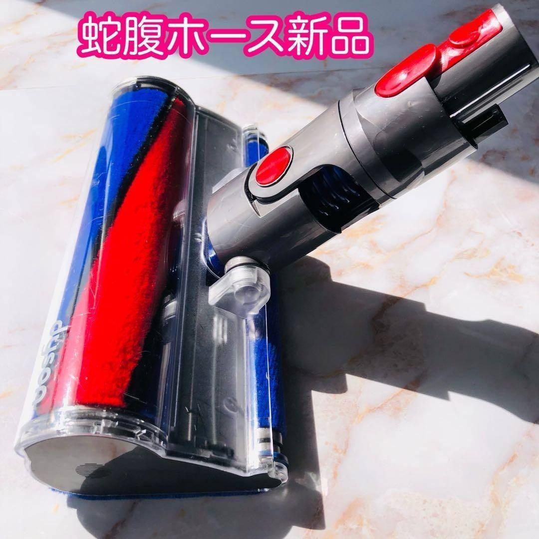 【即日発送】 V10 V11 dyson ソフトローラー ヘッド #3