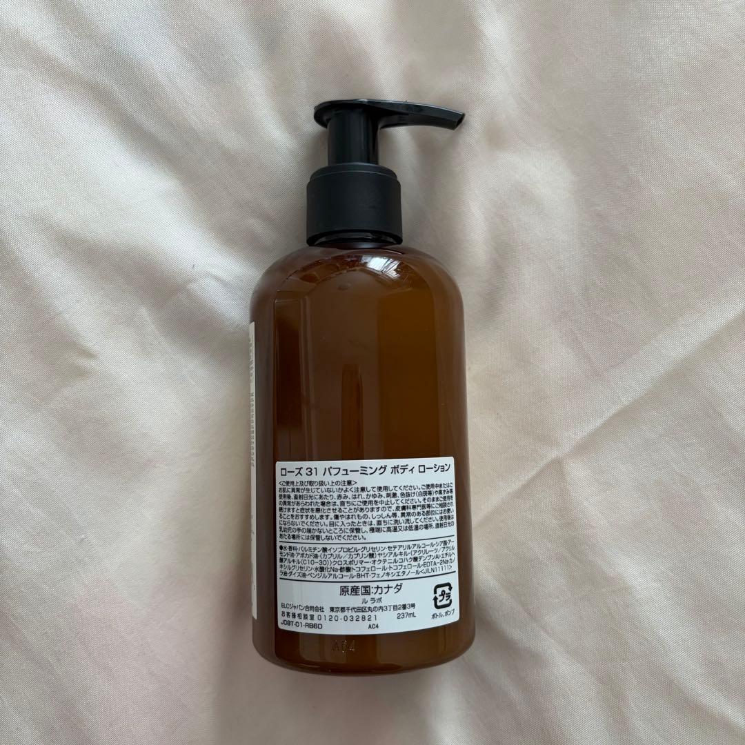 LELABO ROSE 31 パフューミング ボディ ローション 237ml