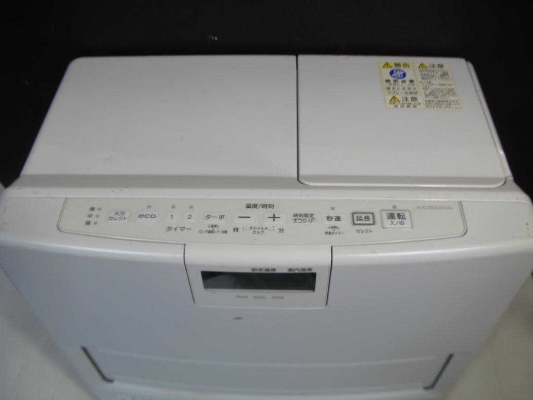 コロナ 石油ファンヒーター FH-VX5722BY(W)15～20畳 22年製