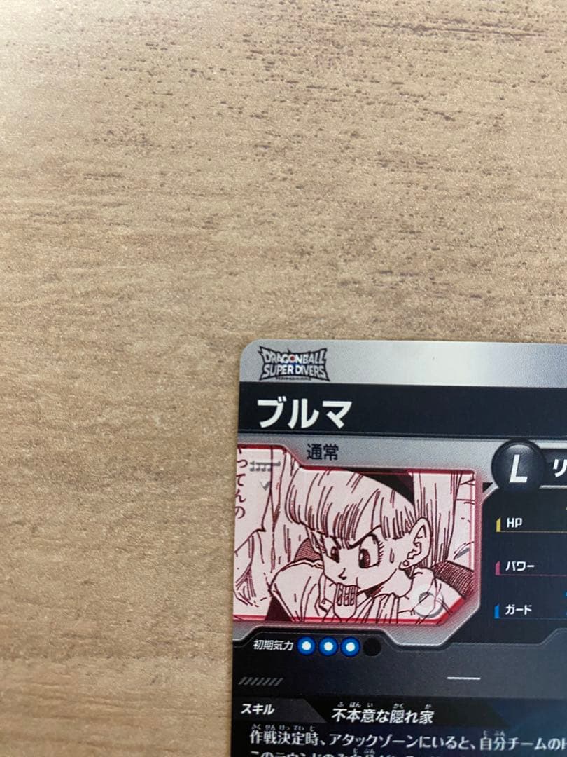 ブルマ　パラレル APT-018 ダイバーズ アドバンスパック 40th