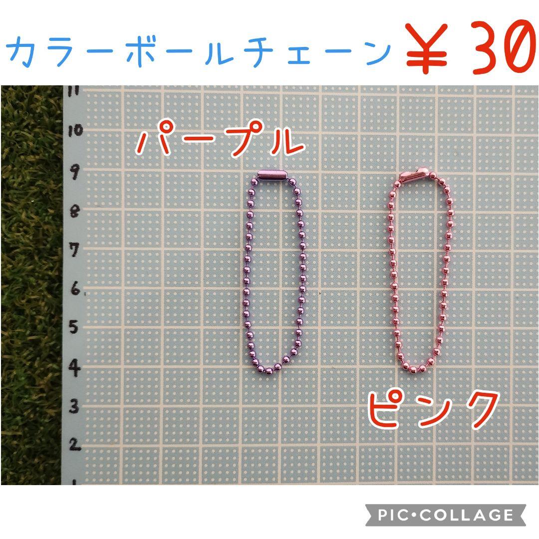 ゆめいろ♪ユニコーンフェルト名札ワッペン★受注制作