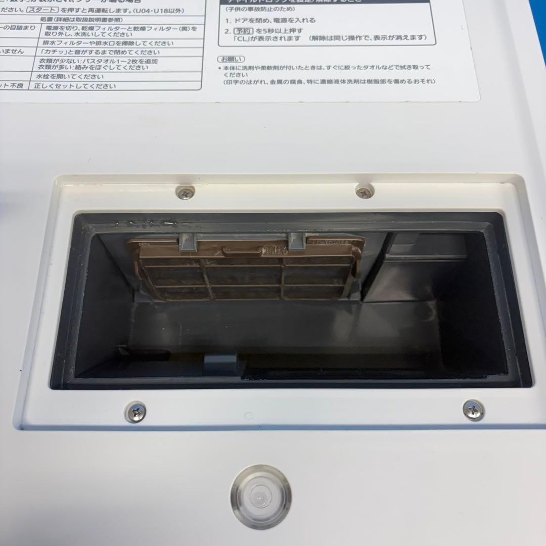 953 パナソニック　ヒートポンプ式　ドラム式洗濯機　10/6キロ　小型　単身