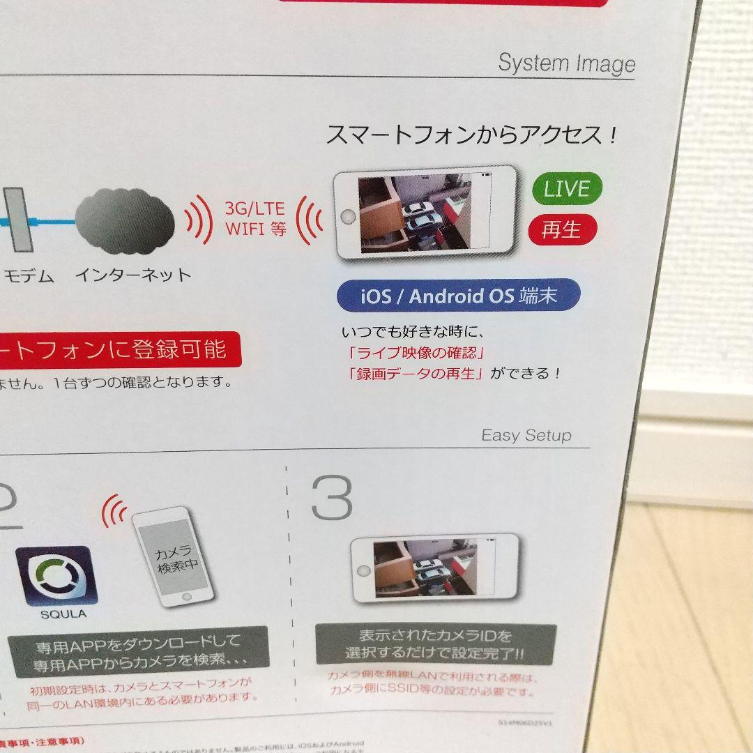 新品未開封スマートフォン専用 モーション録画カメラ LA02W 2個セット