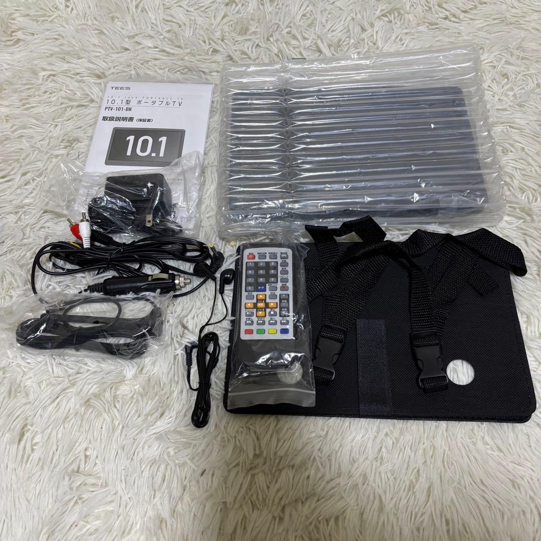 TEES 10.1型 ポータブルテレビ PTV-101-BK