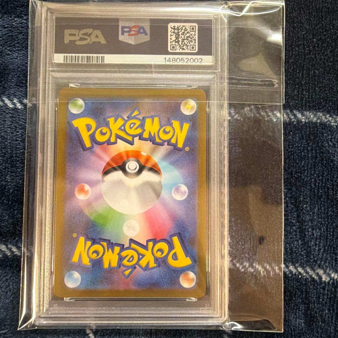 【PSA10】インフェルノX メガリザードンX ex SAR 110/080