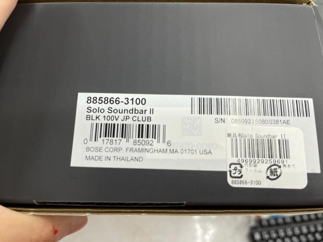 ★ほば未使用★ＢＯＳＥスピーカー　Solo　soundbar　Ⅱ　サウンドバー２