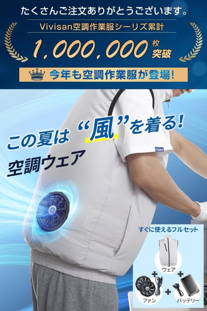Ｌ 超軽量 空調作業服 ベスト ファン付きベスト 9枚羽根 バッテリー 迷彩