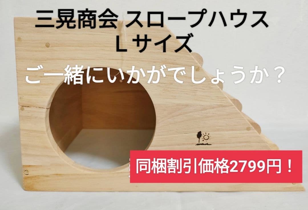 ハイペットうさぎのきわみ850g×２袋チモシーのきわみ400gトリーツ２種セット