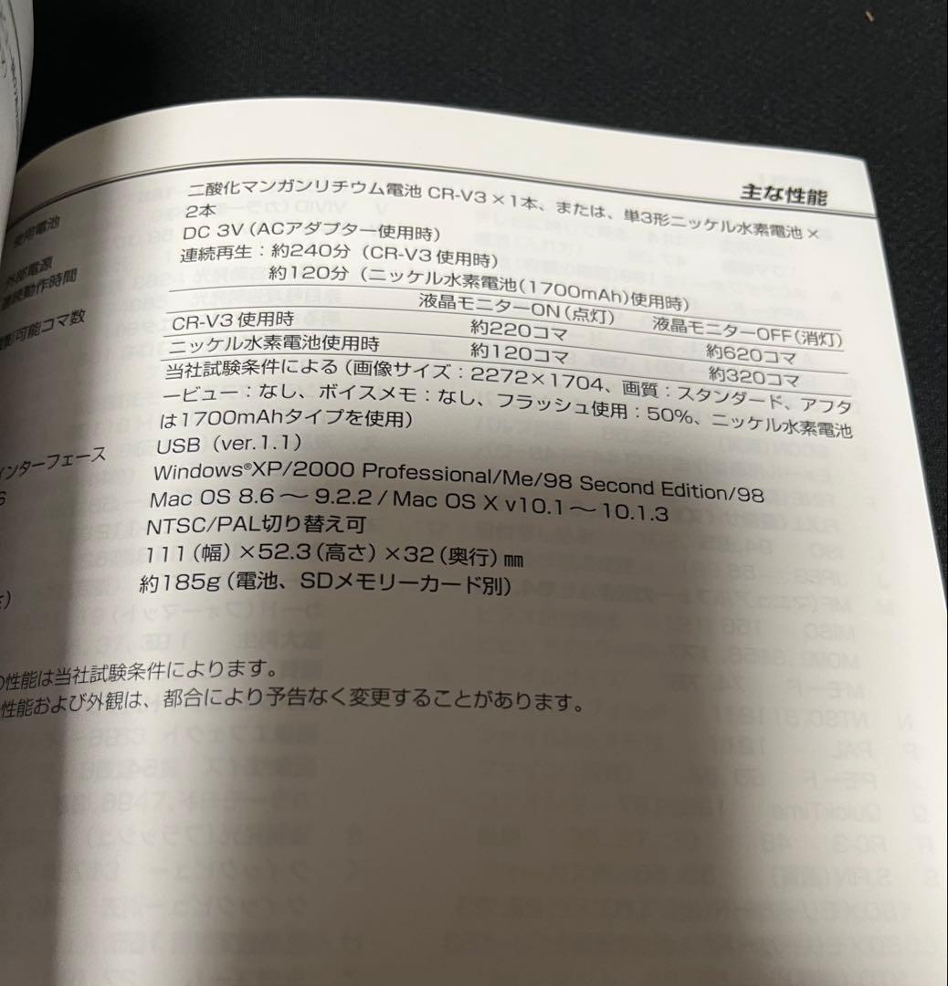 MINOLTA DiMAGE F100（ブルー） 元箱付き・本体動作確認済み