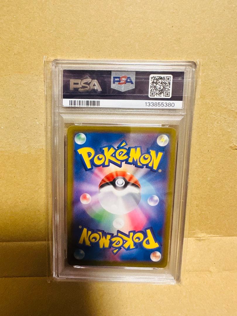 【PSA１０】ゲンガー S12a VSTARユニバース 048/172
