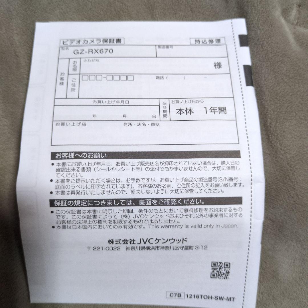 値下げ！　JVC Everio R ビデオカメラ 本体　中古美品