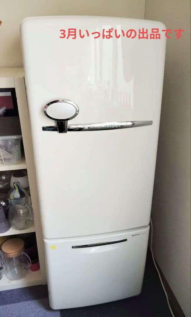 ナショナル　WiLL 冷蔵冷凍庫 NR-B16RA-W 162L