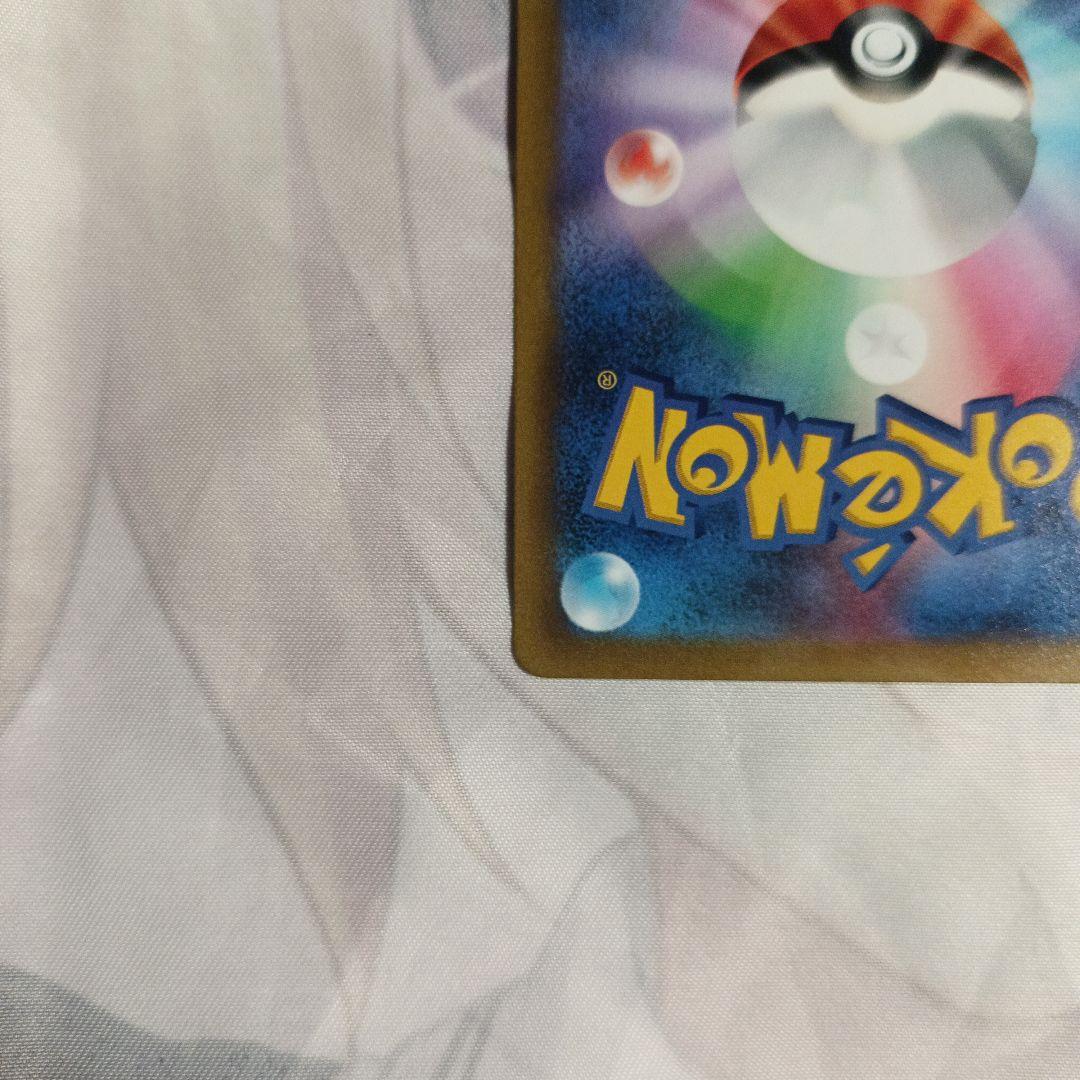 ポケモンカード ラティオス フュージョン 097/100