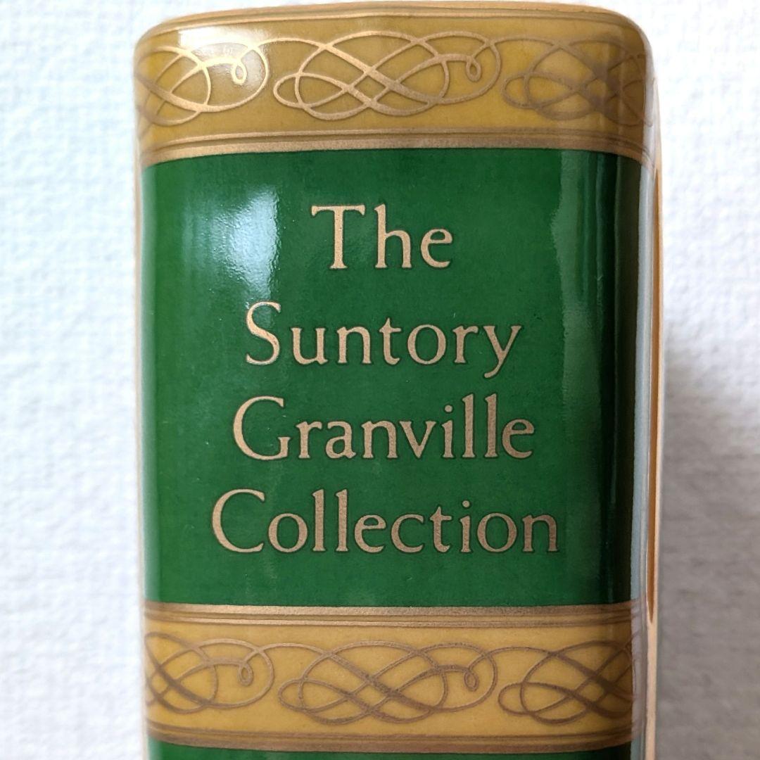 サントリー Granville Collection WORLD POSTERS