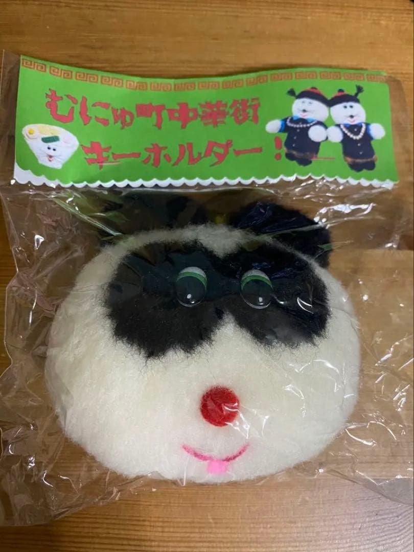 ぬいぐるみ作家　むにゅ　muunyu ぬいぐるみキーホルダー　パンダ
