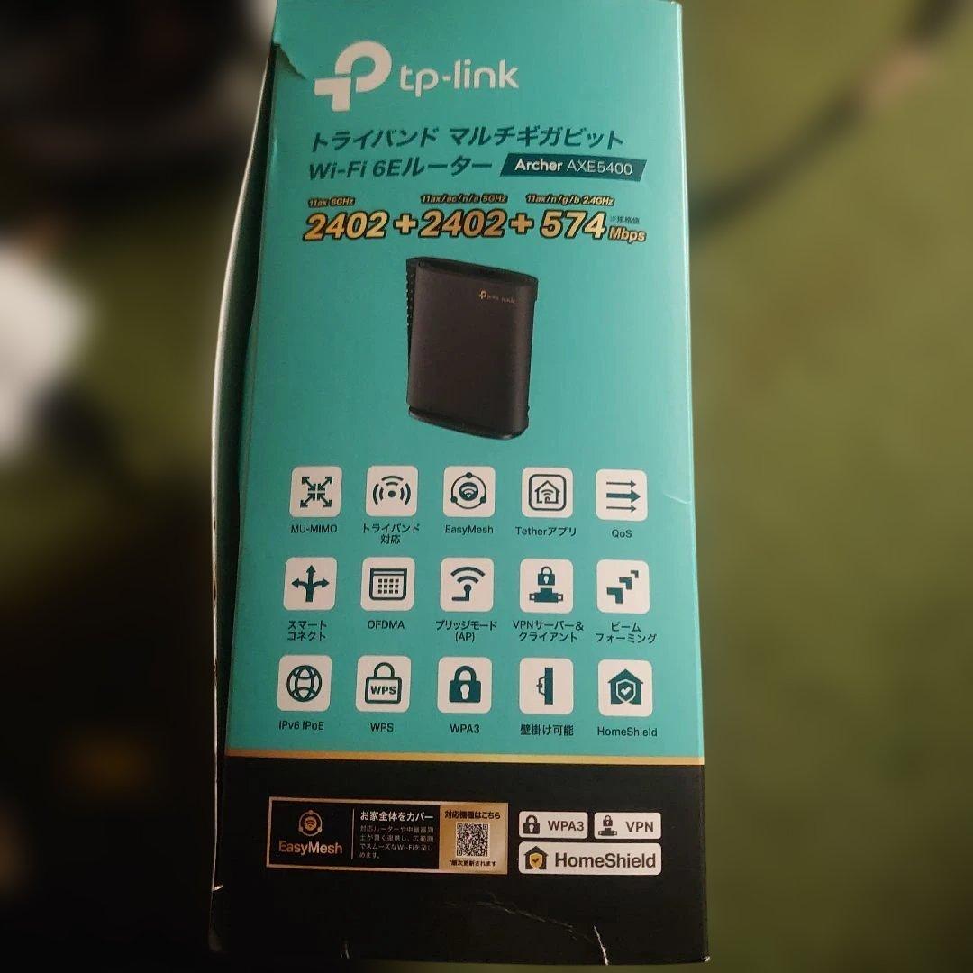 TP-Link Archer AXE5400 Wi-Fi 6Eルーター