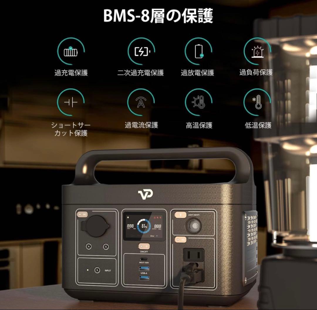 ポータブル電源 110V 320Wh 蓄電池 キャンプ 車中泊防災停電 緊急電源