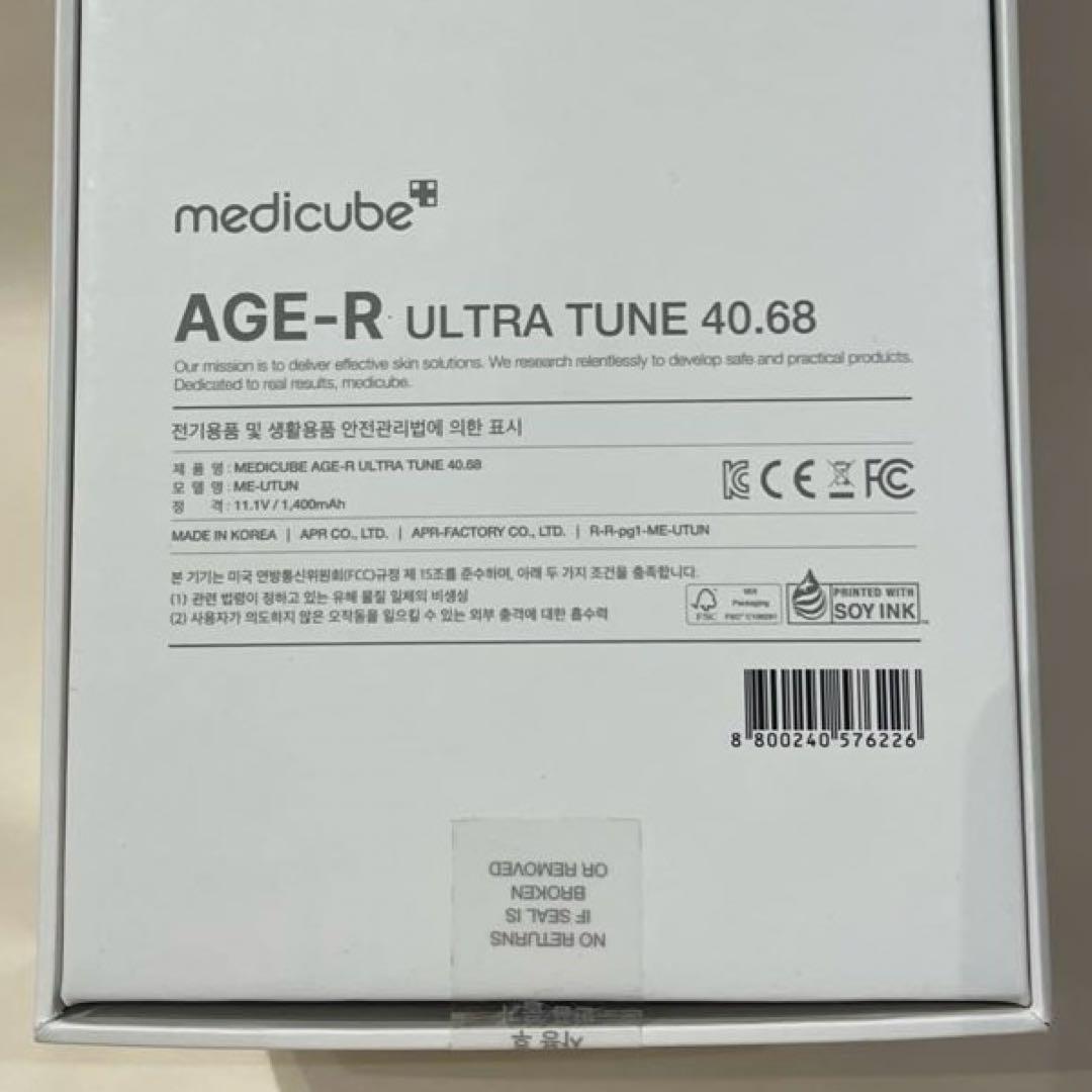 未使用品！MEDICUBE美顔器 AGE-R ウルトラチューン 40.68