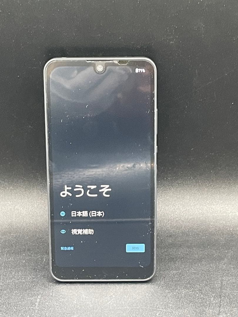 AQUOS wish2SH-51C docomo スマートフォン本体