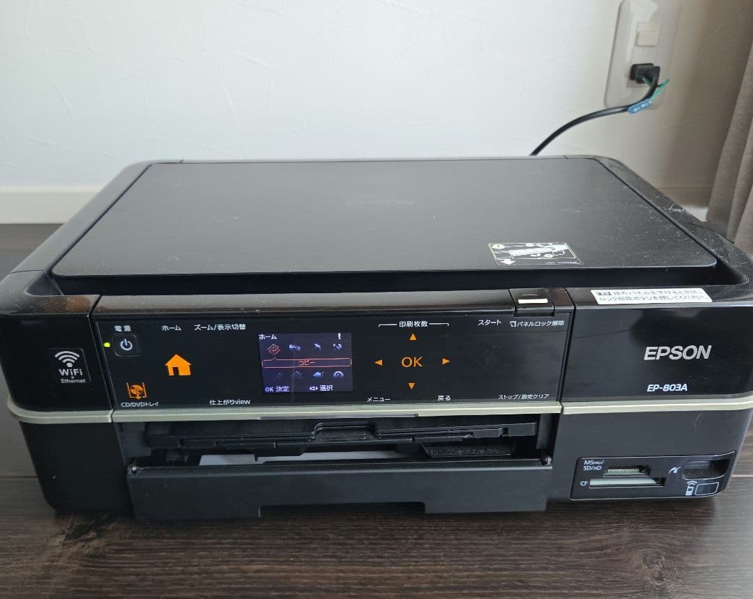 EPSON プリンター EP803A　ジャンク品