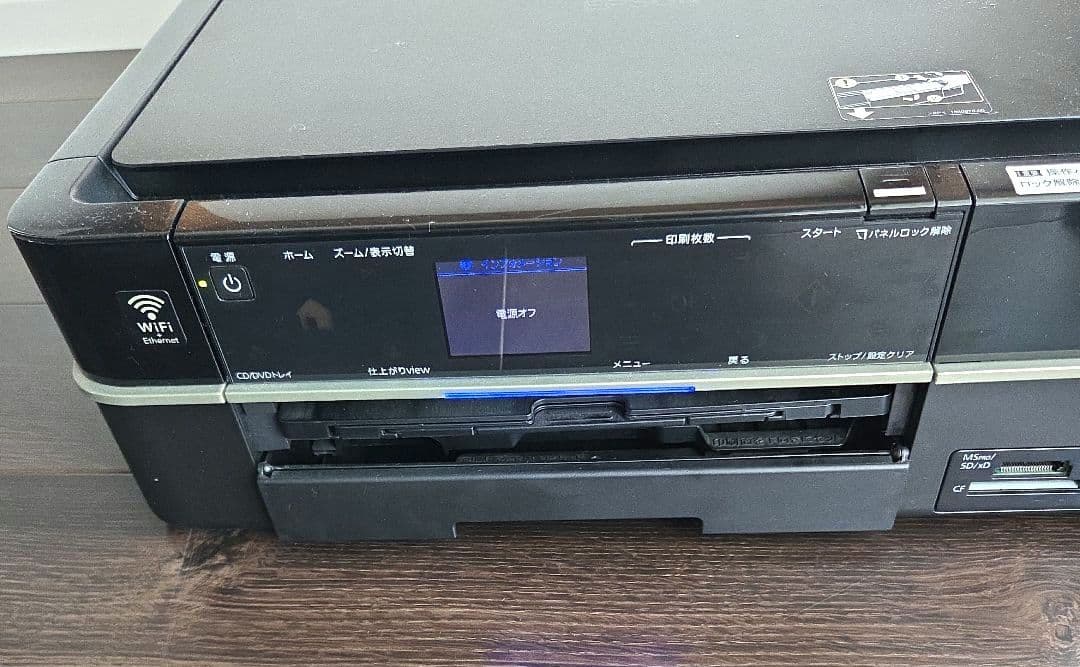EPSON プリンター EP803A　ジャンク品