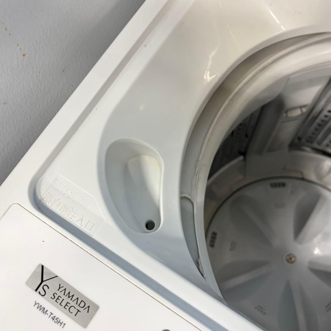 063 大人気商品　ホワイトカラー　一人暮らし　単身向け　冷蔵庫　洗濯機　セット