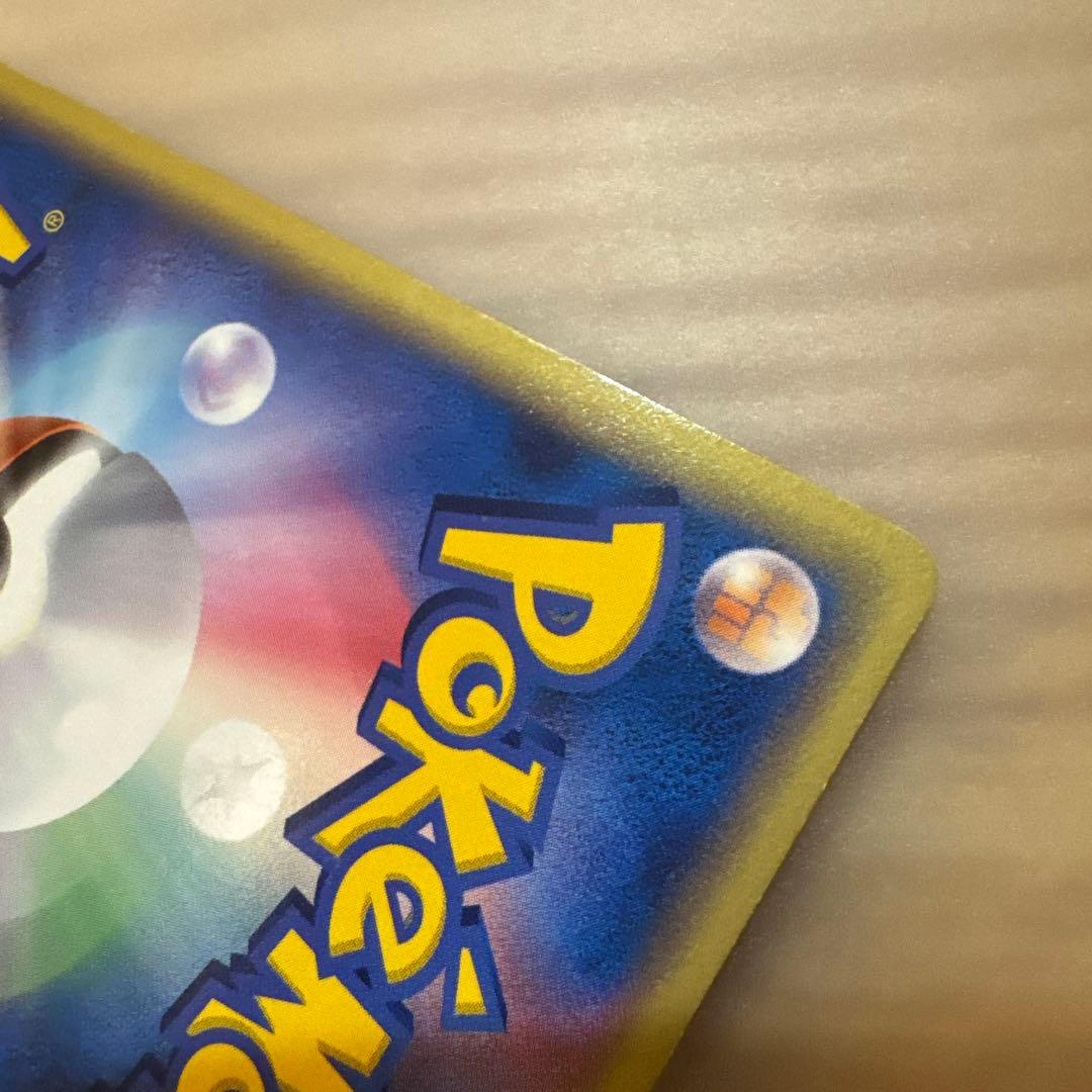 ポケモンカード　メタモン　メタモる　バリヤード【6204