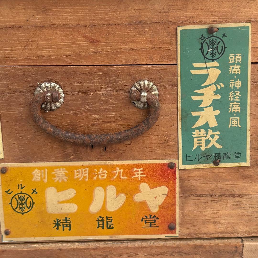 昔の薬入れ