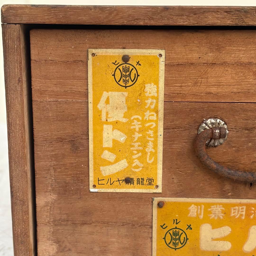 昔の薬入れ