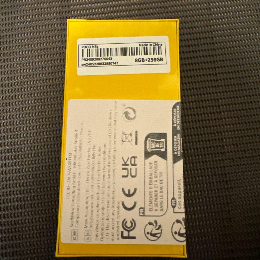 Xiaomi Poco M5s 8GB RAM 256GB ROM新品未開封