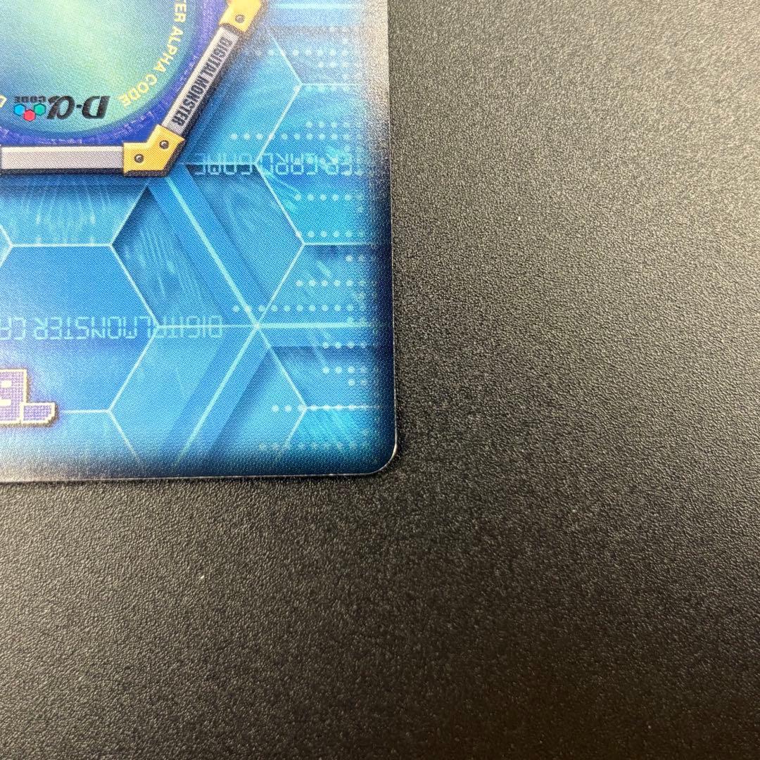 ルーチェモン デジモンバトルターミナル デジモンカードα