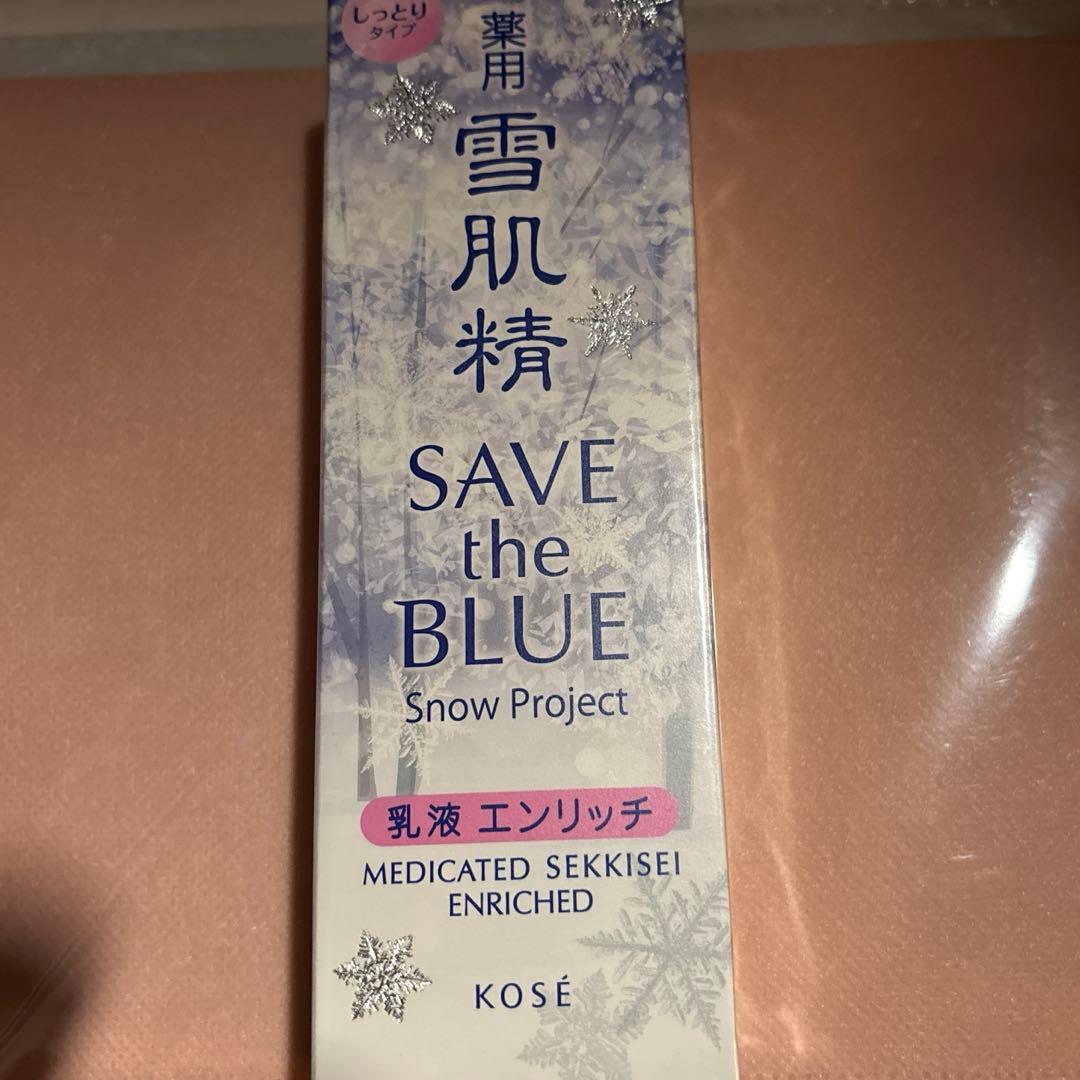 雪肌精 美白化粧水 & ONE BY KOSÉ セラム セット【今週限定出品】