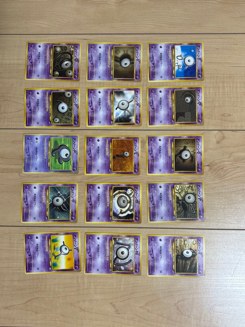 旧裏面　ポケモンカード　セット⑧