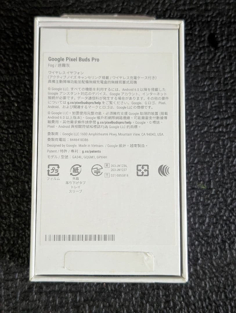 Google Pixel Buds Pro fogイヤホンノイキャン 動作確認済