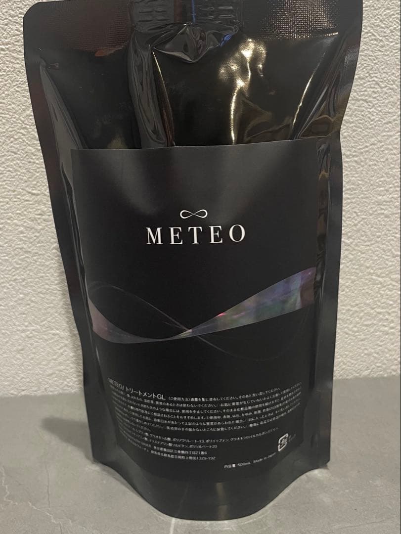 メテオトリートメントGL 新品未使用　METEO 酸熱 髪質改善　長門氏