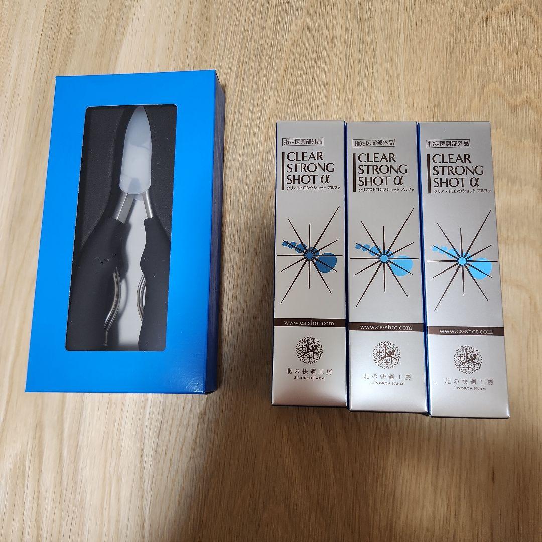 新品　クリアストロングショットアルファ 15g 3本＆ニッパー　使い方冊子付き