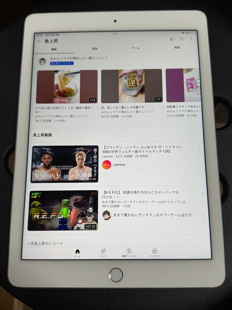 Apple iPad Air 2 16GB シルバー　動作確認済み
