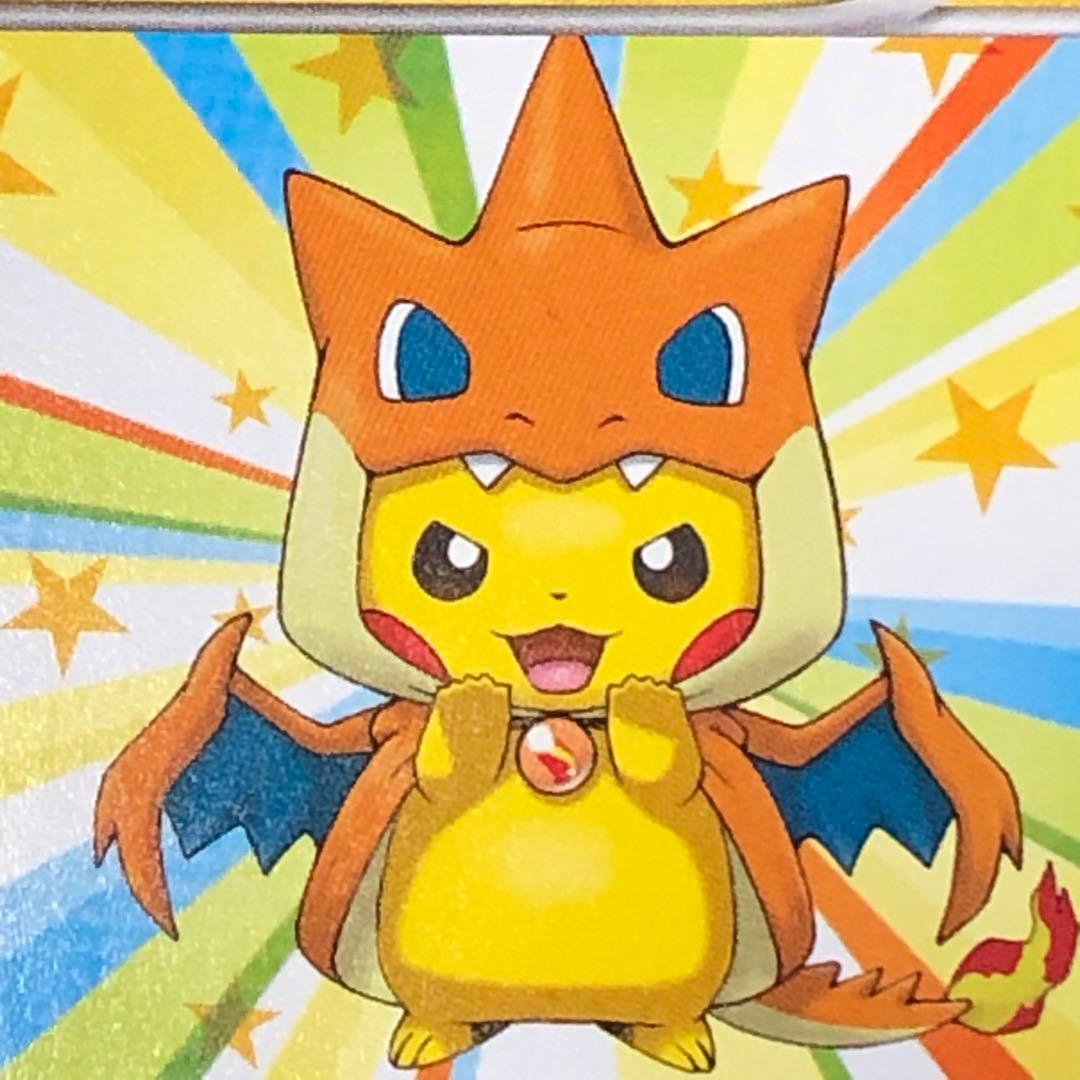 【 メガトウキョーのピカチュウ 】 098/XY-P ポケカ プロモ 2014年