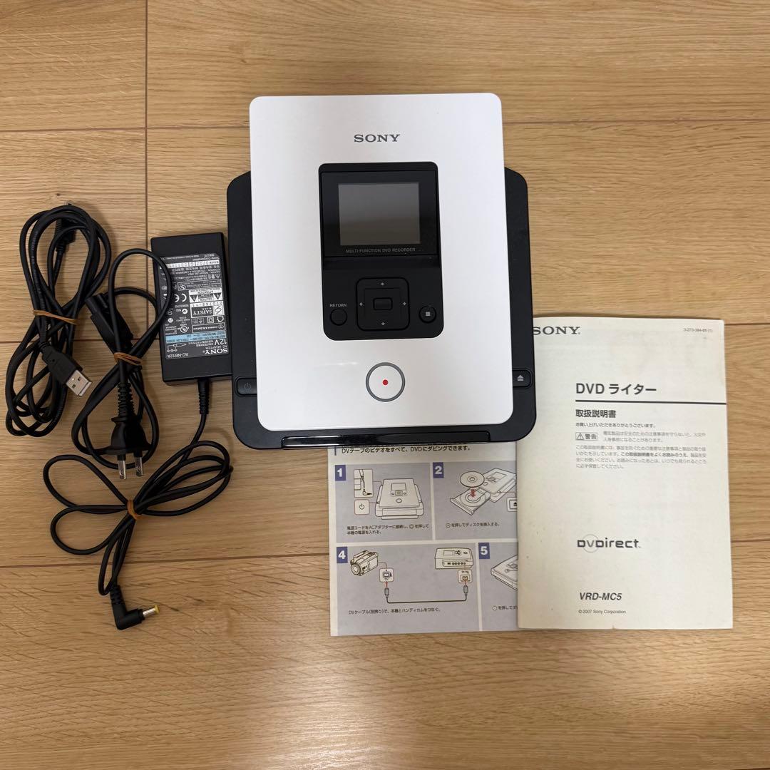 SONY DVDライター VRD-MC5
