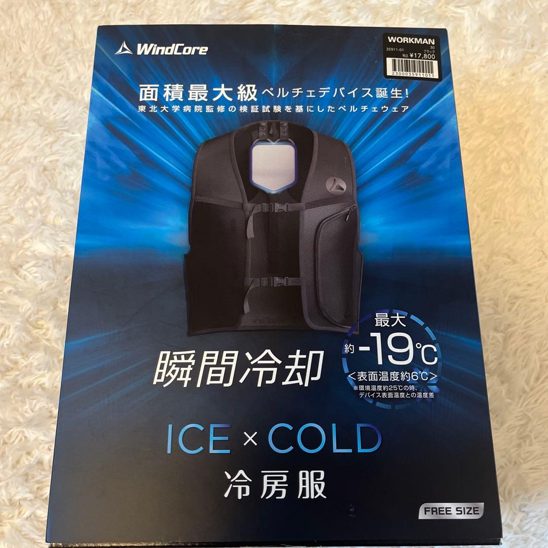 WindCore ICE×COLD 冷房服 ワークマン